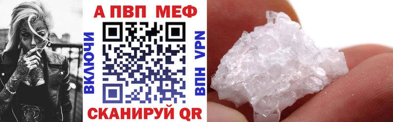 Alfa_PVP VHQ Белая Калитва