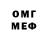 Кодеиновый сироп Lean Purple Drank Artem Klyuev