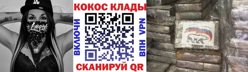 даркнет сайт  Белая Калитва  COCAIN FishScale 