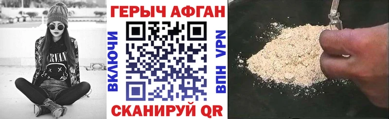 Героин гречка  Белая Калитва 
