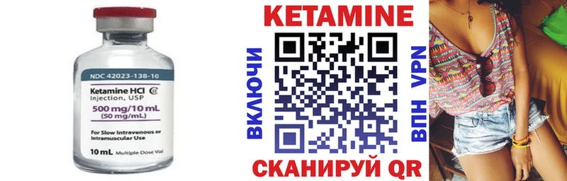 Кетамин VHQ мега вход нарко площадка наркотические препараты Белая Калитва