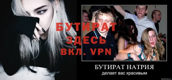 бошки Балабаново