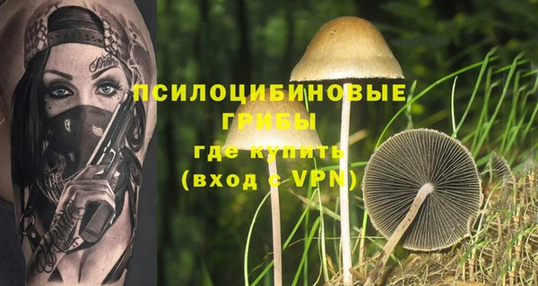 амфетамин Балахна