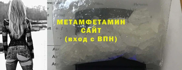 амфетамин Балахна