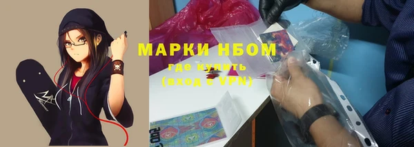 амфетамин Балахна