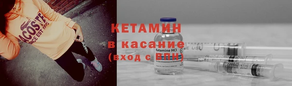амфетамин Балахна