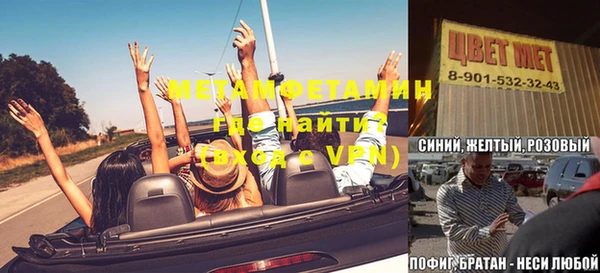 бошки Балабаново