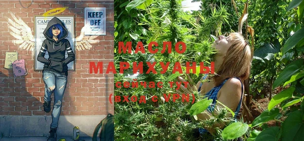 амфетамин Балахна