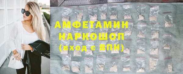 амфетамин Балахна