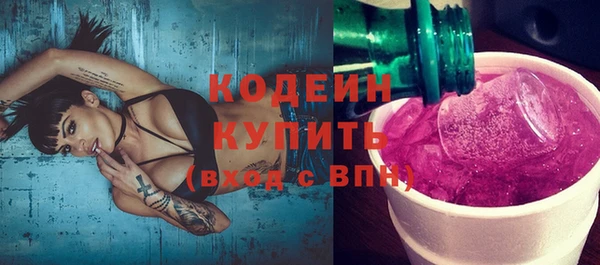 амфетамин Балахна