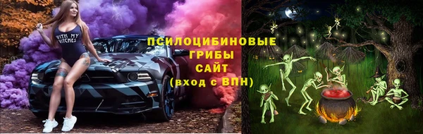 бошки Балабаново