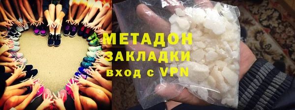 амфетамин Балахна