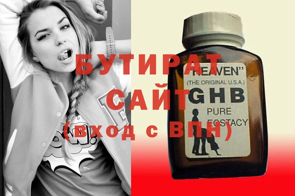 бошки Балабаново