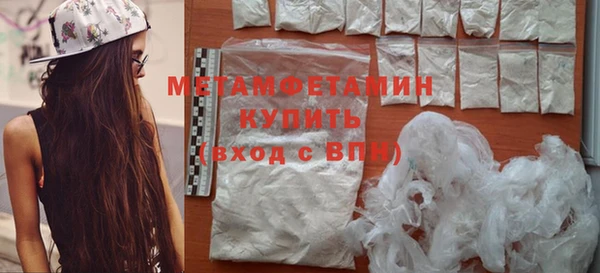 бошки Балабаново
