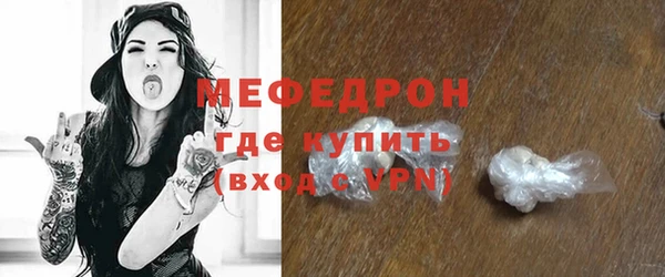 бошки Балабаново