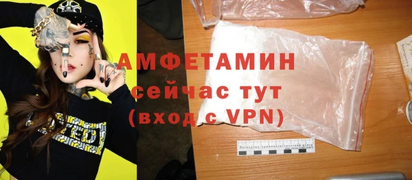 бошки Балабаново