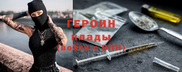 амфетамин Балахна
