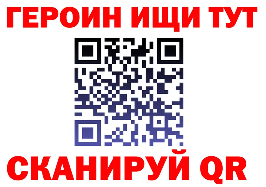 ГАШ Premium зеркало дарк нет kraken Белая Калитва