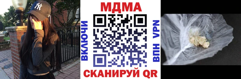 MDMA Molly  как найти наркотики  Белая Калитва 