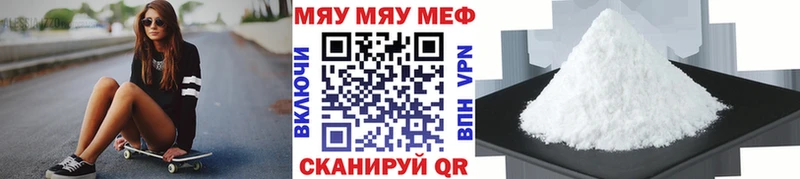Меф 4 MMC  Белая Калитва 