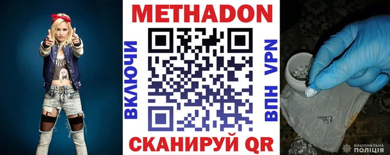 OMG рабочий сайт  Белая Калитва  Метадон кристалл 