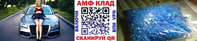 Метамфетамин Methamphetamine  Белая Калитва 