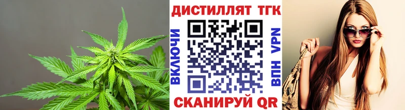 omg ссылка  Белая Калитва  ТГК THC oil 
